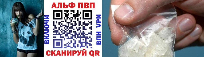 мега ТОР как найти Будённовск APVP кристаллы