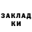 КЕТАМИН VHQ Anna Magalnikova