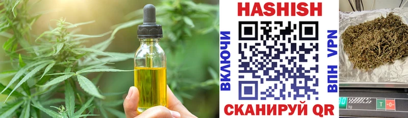 omg как войти  Будённовск  Еда ТГК марихуана  купить наркоту 