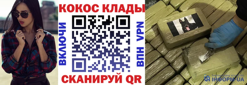 MEGA ССЫЛКА  Будённовск  Кокаин 98%  купить наркотики сайты 