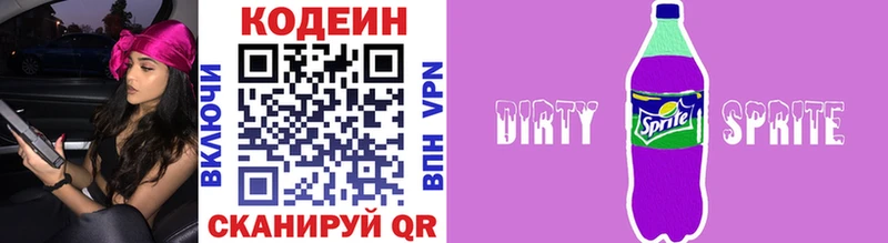 Кодеиновый сироп Lean напиток Lean (лин)  ссылка на мегу как зайти  Будённовск 