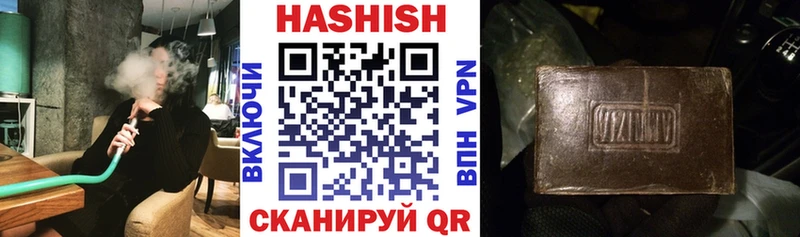 ОМГ ОМГ сайт  Будённовск  ГАШИШ гашик  продажа наркотиков 