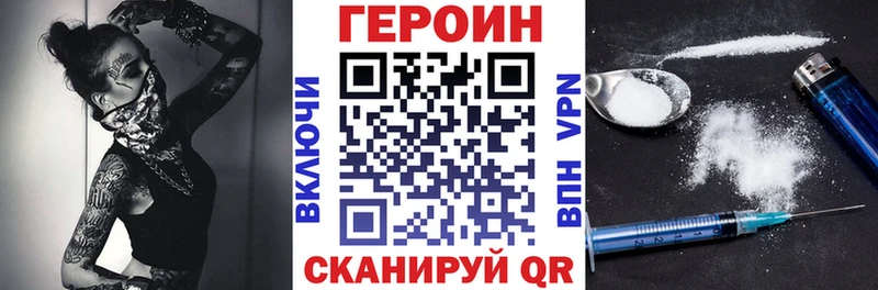 Героин Heroin  цены   Будённовск 