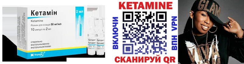 как найти закладки Будённовск КЕТАМИН VHQ
