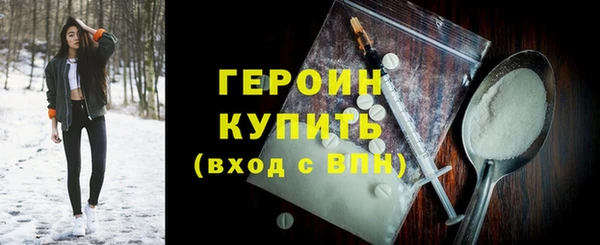 ALPHA PVP Баксан
