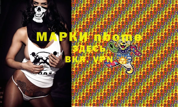 ALPHA PVP Баксан