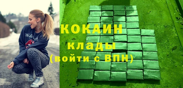 ALPHA PVP Баксан