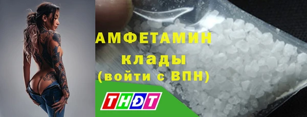 ALPHA PVP Баксан