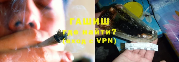 бошки Зерноград