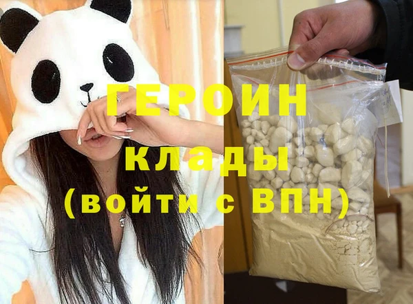 дурь Зеленокумск