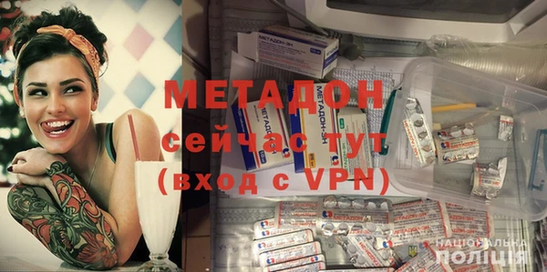 дмт Балахна