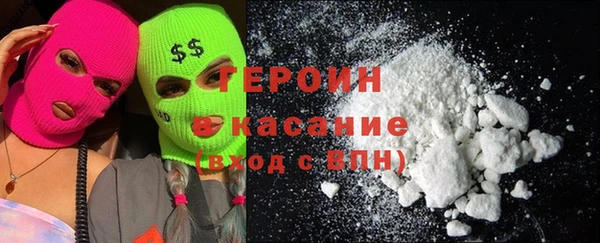 ALPHA PVP Баксан