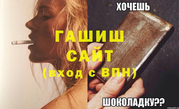 ALPHA PVP Баксан