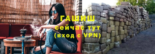 дурь Армянск