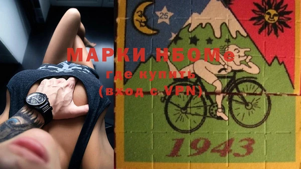 ALPHA PVP Баксан
