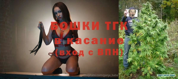 ALPHA PVP Баксан