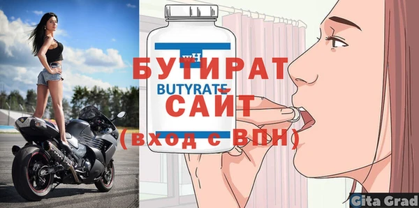 jwh Балабаново