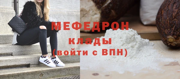 ALPHA PVP Баксан