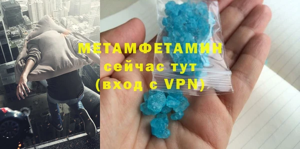 ALPHA PVP Баксан