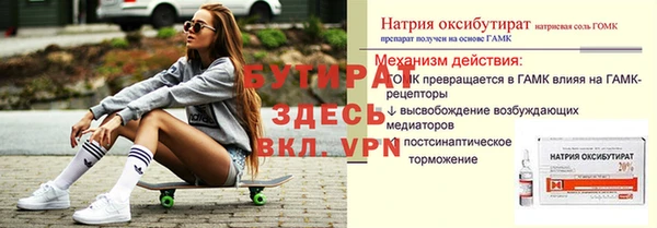 ALPHA PVP Баксан