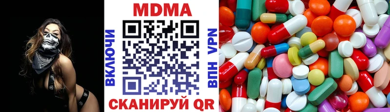 MDMA crystal  хочу   Будённовск 