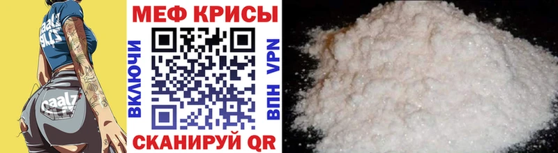нарко площадка клад  кракен ссылки  Будённовск  Меф mephedrone 
