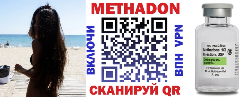 MEGA как войти  Будённовск  МЕТАДОН мёд  купить наркотик 