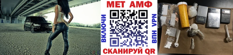 МЕТАМФЕТАМИН кристалл Будённовск