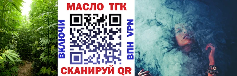 это телеграм  Будённовск  Дистиллят ТГК гашишное масло 